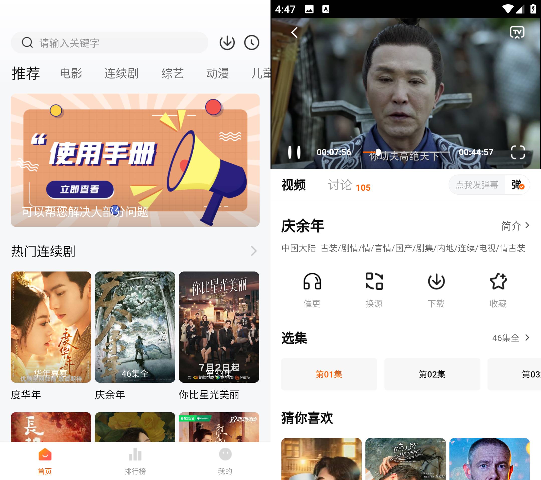 Android 小柿子影视 v1.2.7去广告纯净版-颜夕资源网-第18张图片 Android 小柿子影视 v1.2.7去广告纯净版-颜夕资源网-第18张图片