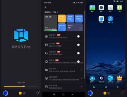 青团虚拟机 v1.4.1 多开虚拟机应用-颜夕资源网-第18张图片 青团虚拟机 v1.4.1 多开虚拟机应用-颜夕资源网-第18张图片