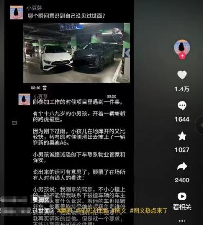 微信朋友圈爆款模板生成器 v1.0 一键生成抖音爆款模板-颜夕资源网-第18张图片 微信朋友圈爆款模板生成器 v1.0 一键生成抖音爆款模板-颜夕资源网-第18张图片