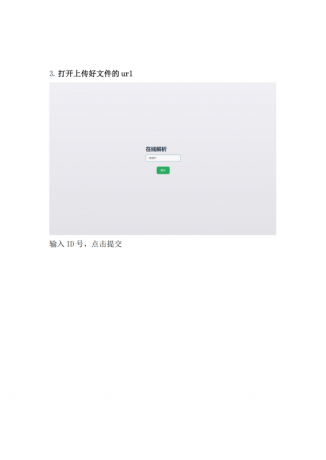 api采集微信公众号文章编辑器模板源码-颜夕资源网-第20张图片 api采集微信公众号文章编辑器模板源码-颜夕资源网-第20张图片