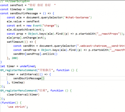 抖音自动评论 涨粉必备-颜夕资源网-第19张图片 抖音自动评论 涨粉必备-颜夕资源网-第19张图片