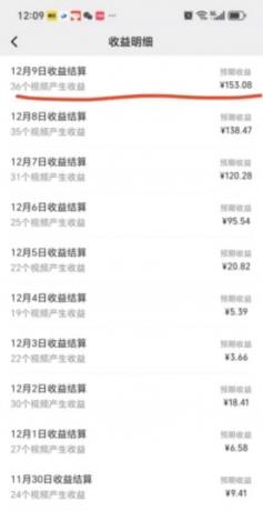 Ai一键生成爆火民间诡故事视频 画风精美 条条原创 日入300+ 简单易上手-颜夕资源网-第19张图片 Ai一键生成爆火民间诡故事视频 画风精美 条条原创 日入300+ 简单易上手-颜夕资源网-第19张图片