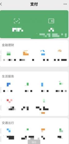 钱包模拟器软件是一款超级好玩有趣的钱包界面模拟软件-颜夕资源网-第19张图片 钱包模拟器软件是一款超级好玩有趣的钱包界面模拟软件-颜夕资源网-第19张图片