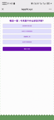 日常和对象搞抽象网页源码-颜夕资源网-第19张图片 日常和对象搞抽象网页源码-颜夕资源网-第19张图片