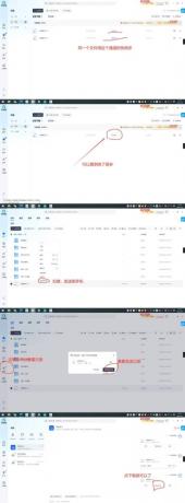 夸克网盘突破限速佳速下载6+m/s 3.17-颜夕资源网-第18张图片 夸克网盘突破限速佳速下载6+m/s 3.17-颜夕资源网-第18张图片