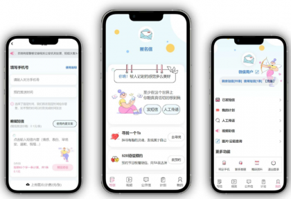 精灵传信 匿名信系统 支持在线提交发送短信-颜夕资源网-第19张图片 精灵传信 匿名信系统 支持在线提交发送短信-颜夕资源网-第19张图片