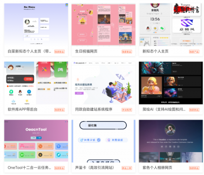 2025最新宝塔API一键建站系统源码-颜夕资源网-第17张图片 2025最新宝塔API一键建站系统源码-颜夕资源网-第17张图片