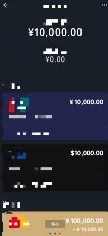 钱包模拟器软件是一款超级好玩有趣的钱包界面模拟软件-颜夕资源网-第18张图片 钱包模拟器软件是一款超级好玩有趣的钱包界面模拟软件-颜夕资源网-第18张图片