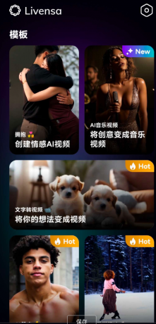 一款文字生成视频神器,输入文字生成相对应视频-颜夕资源网-第18张图片 一款文字生成视频神器,输入文字生成相对应视频-颜夕资源网-第18张图片