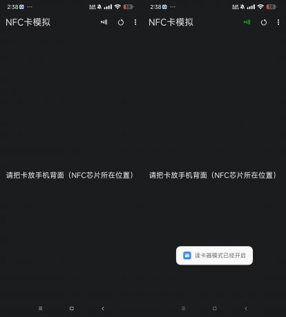 NFC卡模拟-模拟门禁卡 电梯卡 饭卡等-颜夕资源网-第18张图片 NFC卡模拟-模拟门禁卡 电梯卡 饭卡等-颜夕资源网-第18张图片