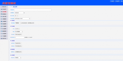 最新版仿天涯论坛论坛带后台-颜夕资源网-第20张图片 最新版仿天涯论坛论坛带后台-颜夕资源网-第20张图片