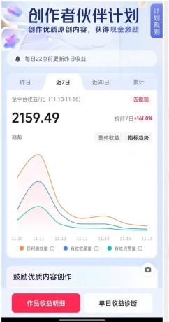 Ai一键生成爆火民间诡故事视频 画风精美 条条原创 日入300+ 简单易上手-颜夕资源网-第20张图片 Ai一键生成爆火民间诡故事视频 画风精美 条条原创 日入300+ 简单易上手-颜夕资源网-第20张图片
