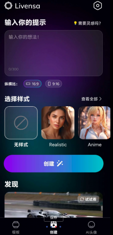 一款文字生成视频神器,输入文字生成相对应视频-颜夕资源网-第18张图片 一款文字生成视频神器,输入文字生成相对应视频-颜夕资源网-第18张图片