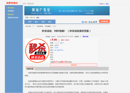 最新版仿天涯论坛论坛带后台-颜夕资源网-第19张图片 最新版仿天涯论坛论坛带后台-颜夕资源网-第19张图片