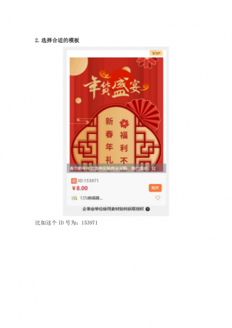 api采集微信公众号文章编辑器模板源码-颜夕资源网-第19张图片 api采集微信公众号文章编辑器模板源码-颜夕资源网-第19张图片