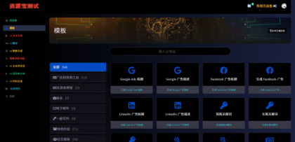 2025最新AI源码开源版,chat开源版,AI翻译,语音图生-颜夕资源网-第21张图片 2025最新AI源码开源版,chat开源版,AI翻译,语音图生-颜夕资源网-第21张图片