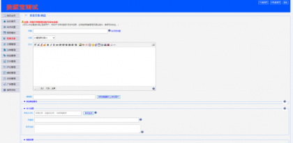 最新版仿天涯论坛论坛带后台-颜夕资源网-第18张图片 最新版仿天涯论坛论坛带后台-颜夕资源网-第18张图片