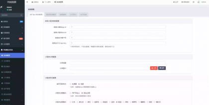 【全开源】跑腿小程序系统源码/智能派单/系统派单/同城配送/校园跑腿/预约取件/用户端-颜夕资源网-第21张图片 【全开源】跑腿小程序系统源码/智能派单/系统派单/同城配送/校园跑腿/预约取件/用户端-颜夕资源网-第21张图片