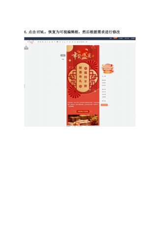 api采集微信公众号文章编辑器模板源码-颜夕资源网-第23张图片 api采集微信公众号文章编辑器模板源码-颜夕资源网-第23张图片