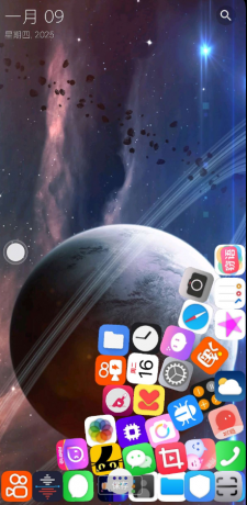 滚动图标 装B桌面神器-颜夕资源网-第18张图片 滚动图标 装B桌面神器-颜夕资源网-第18张图片