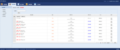 最新域名出售交易平台源码修复版-颜夕资源网-第21张图片
