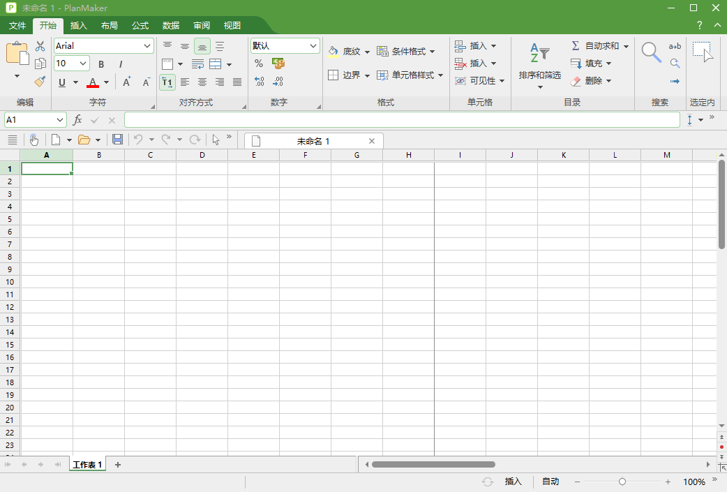 SoftMaker Office 2024 Rev S1222.1129 便携版-颜夕资源网-第18张图片 SoftMaker Office 2024 Rev S1222.1129 便携版-颜夕资源网-第18张图片