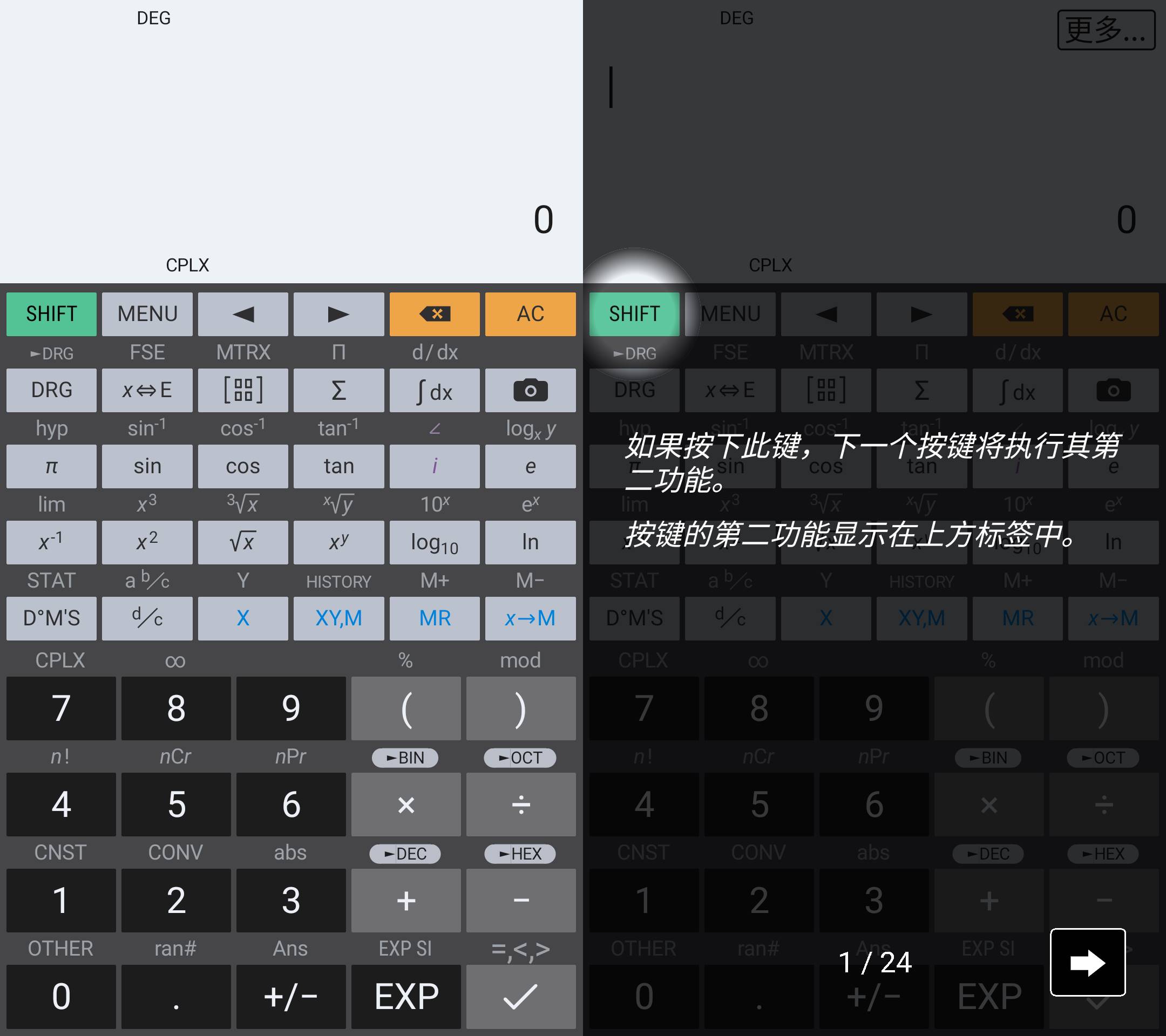 HiPER Calc Pro 艾泰计算器科学计算器 v11.0.8 build 242 破解版-颜夕资源网-第18张图片 HiPER Calc Pro 艾泰计算器科学计算器 v11.0.8 build 242 破解版-颜夕资源网-第18张图片