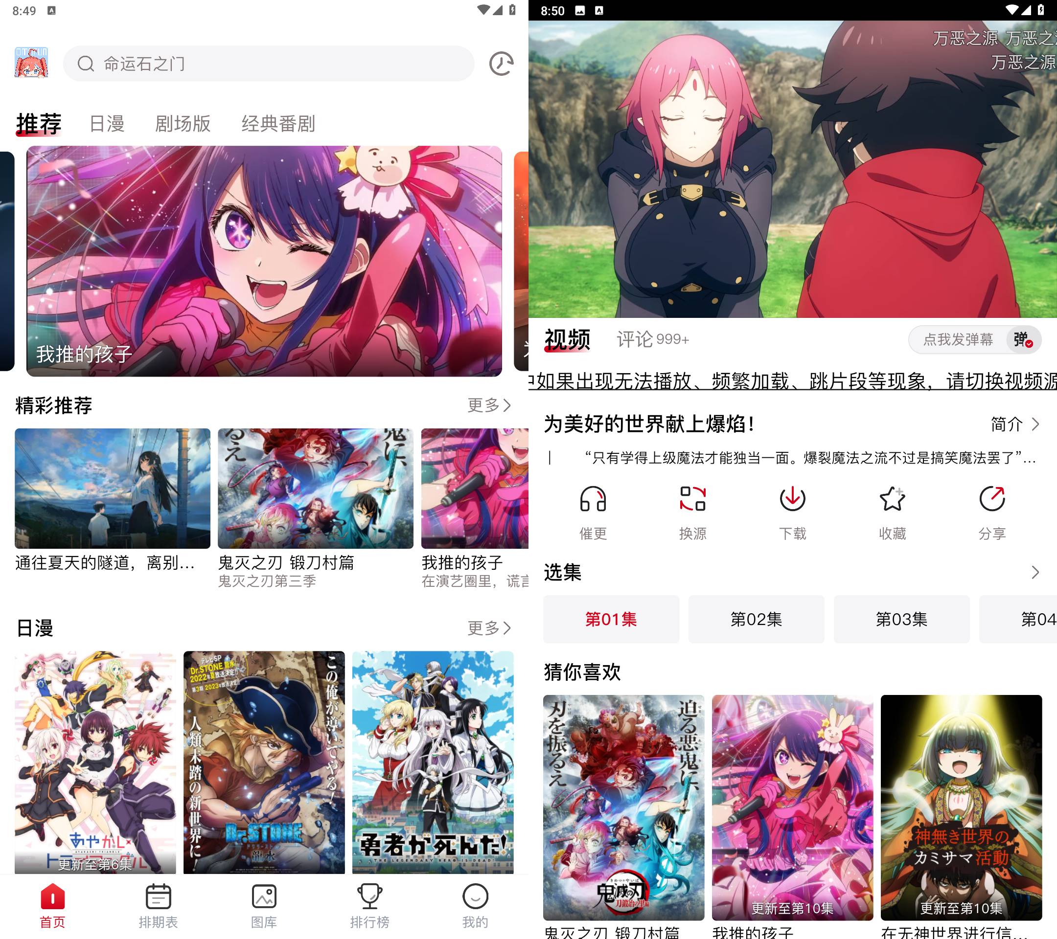 Android OmoFun v4.2.1 无广告绿色版-颜夕资源网-第18张图片 Android OmoFun v4.2.1 无广告绿色版-颜夕资源网-第18张图片
