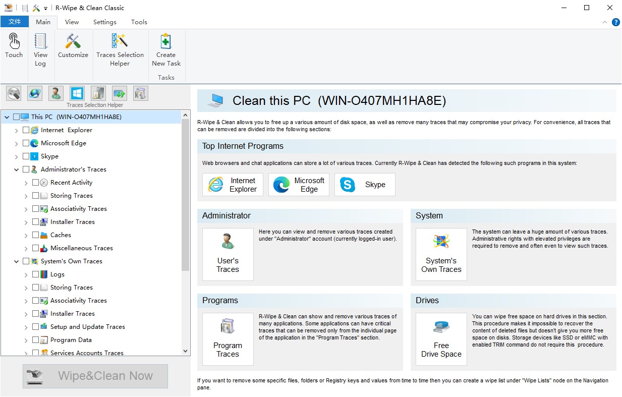 R-Wipe & Clean 清除无用垃圾文件 v20.0.2497 绿色便携版-颜夕资源网-第18张图片 R-Wipe & Clean 清除无用垃圾文件 v20.0.2497 绿色便携版-颜夕资源网-第18张图片
