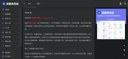 onenav导航源码一为主题wordpress主题源码手机平板自适应 学习版-颜夕资源网-第20张图片 onenav导航源码一为主题wordpress主题源码手机平板自适应 学习版-颜夕资源网-第20张图片