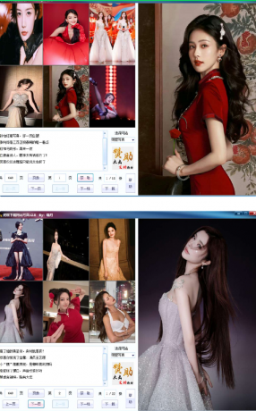 爬取下载网站写真APP-颜夕资源网-第18张图片 爬取下载网站写真APP-颜夕资源网-第18张图片