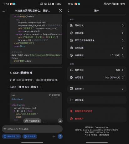 DeepSeek国产AI推理大模型最新版-颜夕资源网-第18张图片 DeepSeek国产AI推理大模型最新版-颜夕资源网-第18张图片