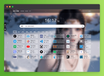 BeaconNav 导航主题-颜夕资源网-第18张图片 BeaconNav 导航主题-颜夕资源网-第18张图片