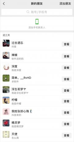 抖音获客助手安卓版,评论区截流利器日引200+各行业精准粉,不限手机数量无限用-颜夕资源网-第19张图片 抖音获客助手安卓版,评论区截流利器日引200+各行业精准粉,不限手机数量无限用-颜夕资源网-第19张图片