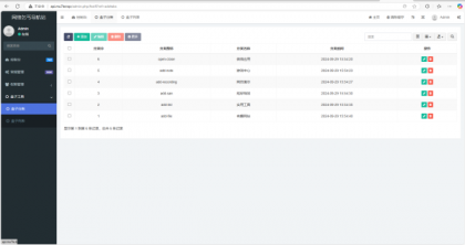 fastadmin快速搭建导航站和API接口站点系统-颜夕资源网-第19张图片 fastadmin快速搭建导航站和API接口站点系统-颜夕资源网-第19张图片