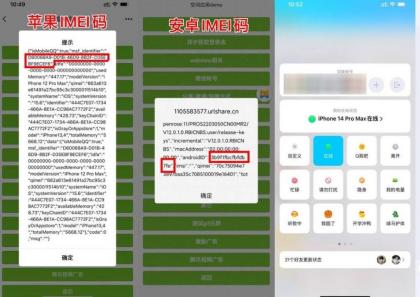 自定义改QQ在线状态新增iPhone16-颜夕资源网-第19张图片 自定义改QQ在线状态新增iPhone16-颜夕资源网-第19张图片