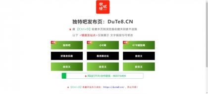 某资源网地址发布页HTML源码-简洁美观-颜夕资源网-第18张图片 某资源网地址发布页HTML源码-简洁美观-颜夕资源网-第18张图片