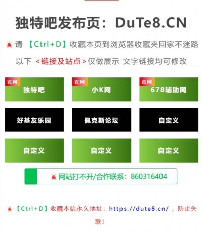 某资源网地址发布页HTML源码-简洁美观-颜夕资源网-第19张图片 某资源网地址发布页HTML源码-简洁美观-颜夕资源网-第19张图片