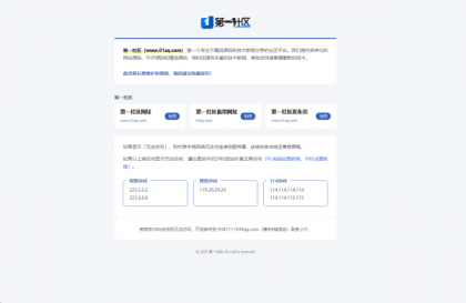 一款内容直观的引导页源码,当个人引导,主页,导航都挺不错的-颜夕资源网-第18张图片 一款内容直观的引导页源码,当个人引导,主页,导航都挺不错的-颜夕资源网-第18张图片
