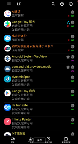 免费一键去除软件会员工具-颜夕资源网-第18张图片 免费一键去除软件会员工具-颜夕资源网-第18张图片