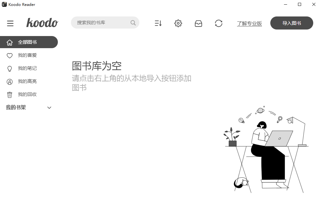 Koodo Reader 开源电子书阅读器 v1.8.5 中文绿色版-颜夕资源网-第18张图片 Koodo Reader 开源电子书阅读器 v1.8.5 中文绿色版-颜夕资源网-第18张图片