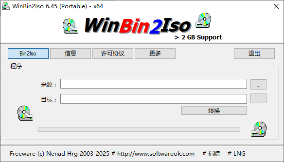 WinBin2Iso BIN文件转换ISO格式 v6.45 多语便携版-颜夕资源网-第18张图片 WinBin2Iso BIN文件转换ISO格式 v6.45 多语便携版-颜夕资源网-第18张图片