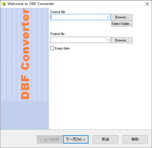 DBF Converter DBF文件转换工具 v7.45 绿色便携版-颜夕资源网-第18张图片 DBF Converter DBF文件转换工具 v7.45 绿色便携版-颜夕资源网-第18张图片