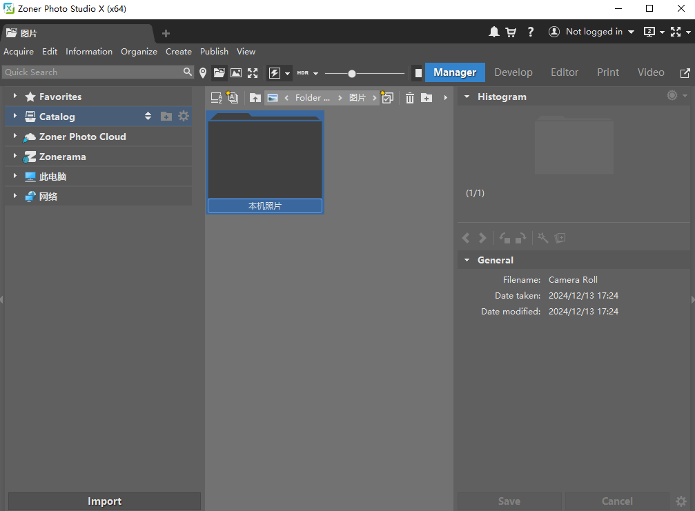 Zoner Photo Studio X 照片编辑管理 v19.2409.2.610 便携版-颜夕资源网-第18张图片 Zoner Photo Studio X 照片编辑管理 v19.2409.2.610 便携版-颜夕资源网-第18张图片