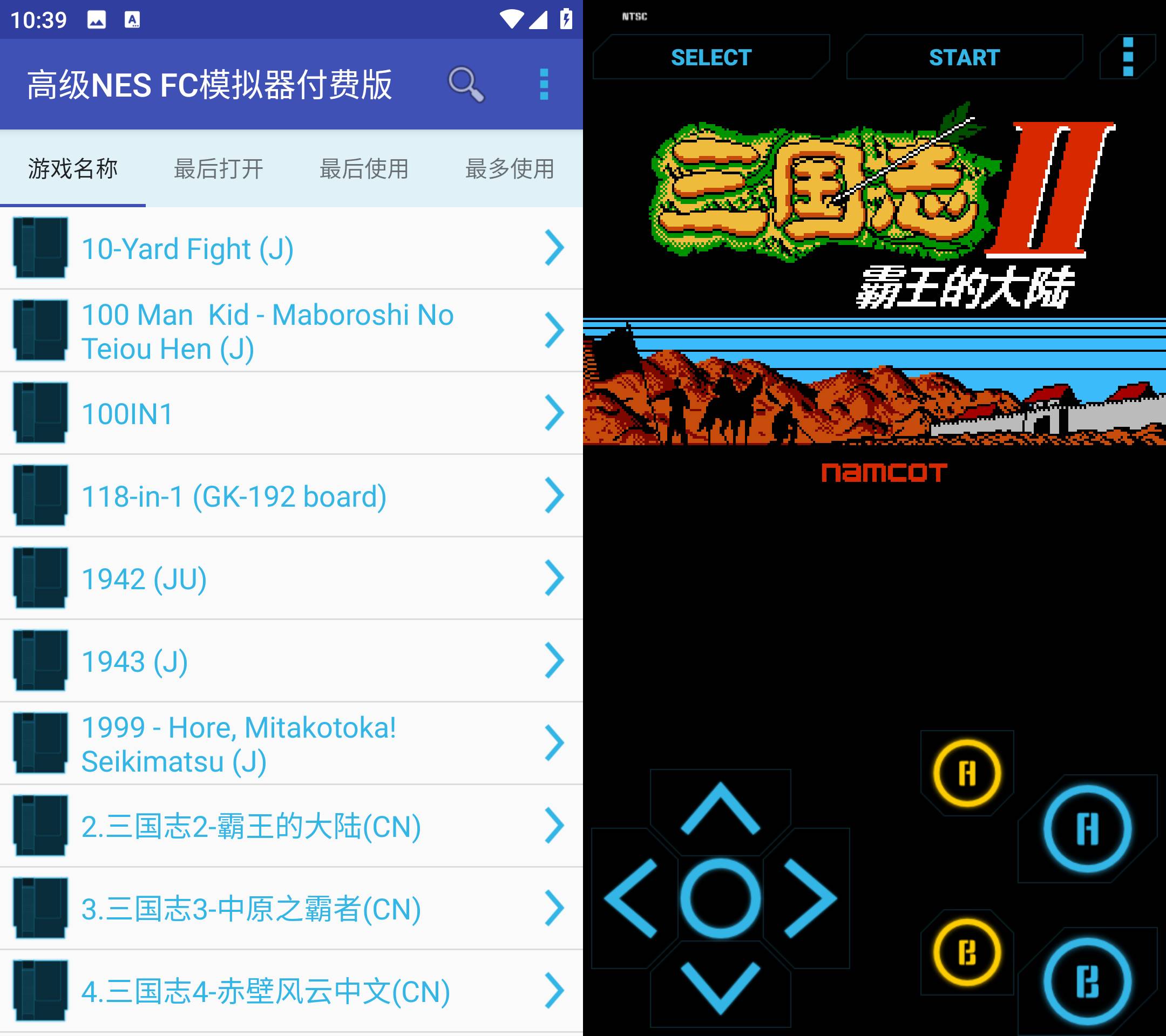 Android 高级NES FC模拟器付费版 v1.6 内置几百经典游戏-颜夕资源网-第18张图片 Android 高级NES FC模拟器付费版 v1.6 内置几百经典游戏-颜夕资源网-第18张图片