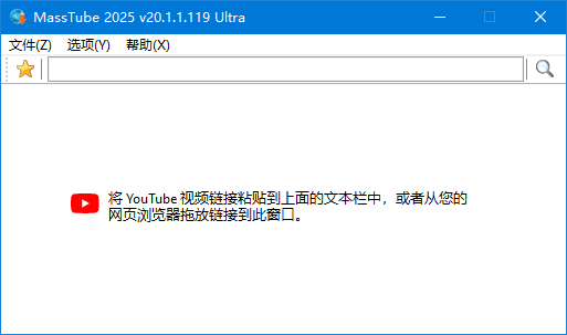 MassTube YouTube视频下载工具 Plus v20.1.2.124 多语便携版-颜夕资源网-第18张图片 MassTube YouTube视频下载工具 Plus v20.1.2.124 多语便携版-颜夕资源网-第18张图片