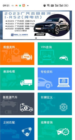 修车神汽3.5.0-颜夕资源网-第18张图片 修车神汽3.5.0-颜夕资源网-第18张图片