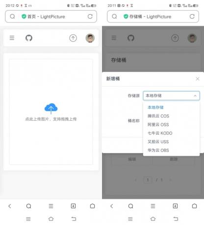LightPicture图床系统-颜夕资源网-第18张图片 LightPicture图床系统-颜夕资源网-第18张图片