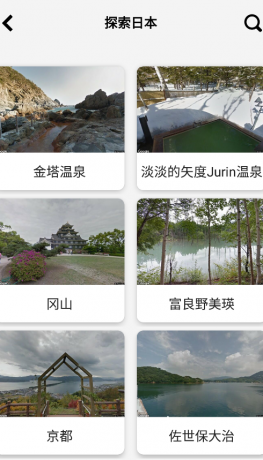 3D全球卫星足不出户看月球、看全国解锁VIP-颜夕资源网-第18张图片 3D全球卫星足不出户看月球、看全国解锁VIP-颜夕资源网-第18张图片