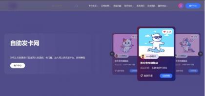 鲸发卡免授权源码附带教程-颜夕资源网-第18张图片 鲸发卡免授权源码附带教程-颜夕资源网-第18张图片